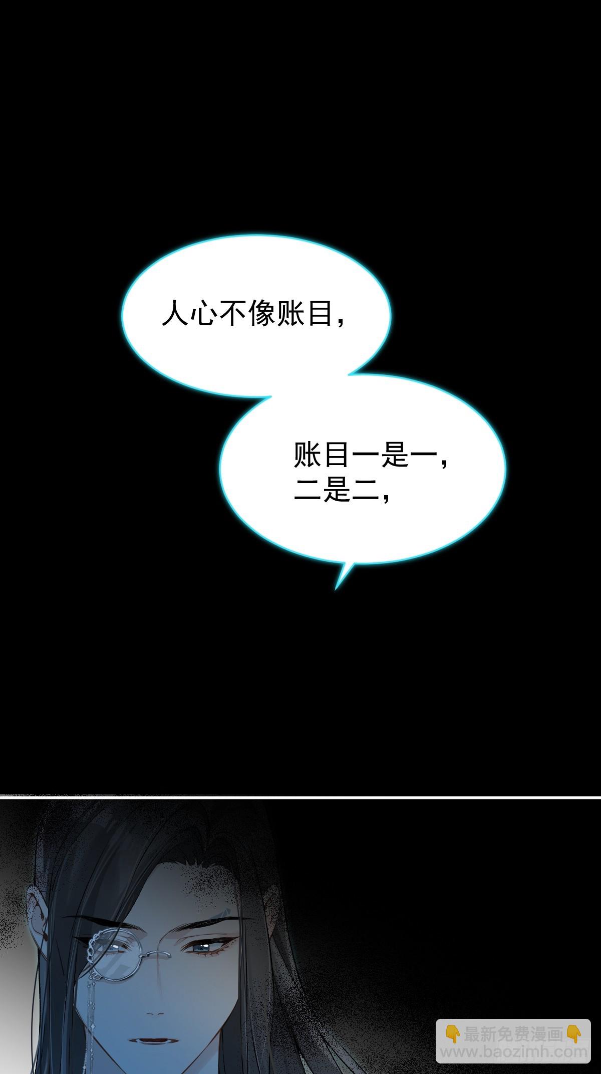 027 好孩子(1/2)-第31话