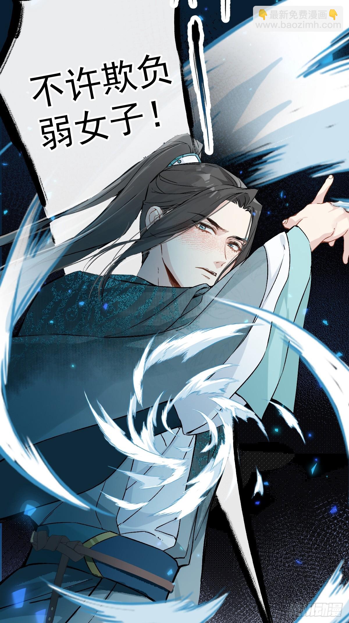 027 好孩子(1/2)-第31话