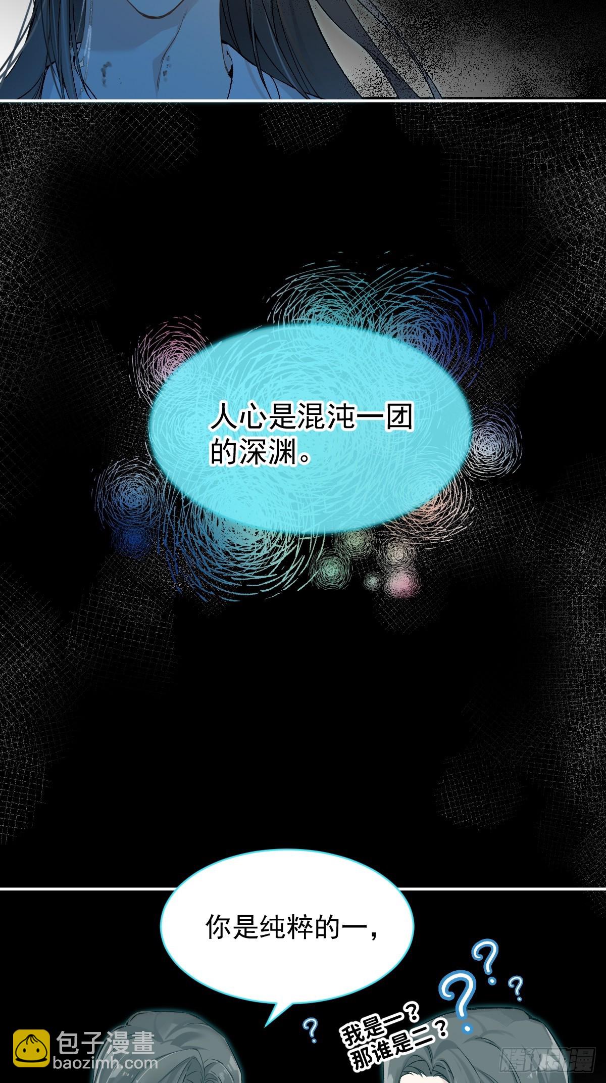 027 好孩子(1/2)-第31话