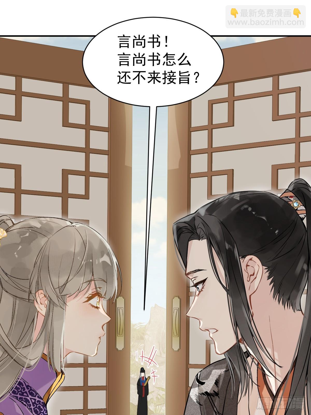 027 好孩子(1/2)-第31话