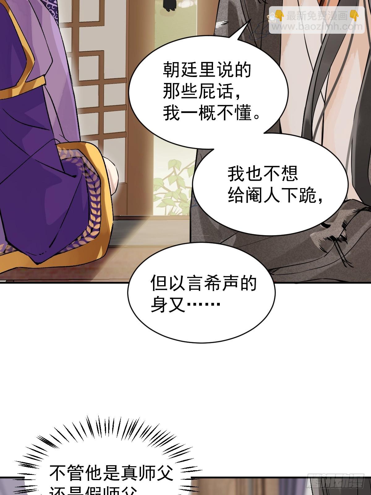 027 好孩子(1/2)-第31话