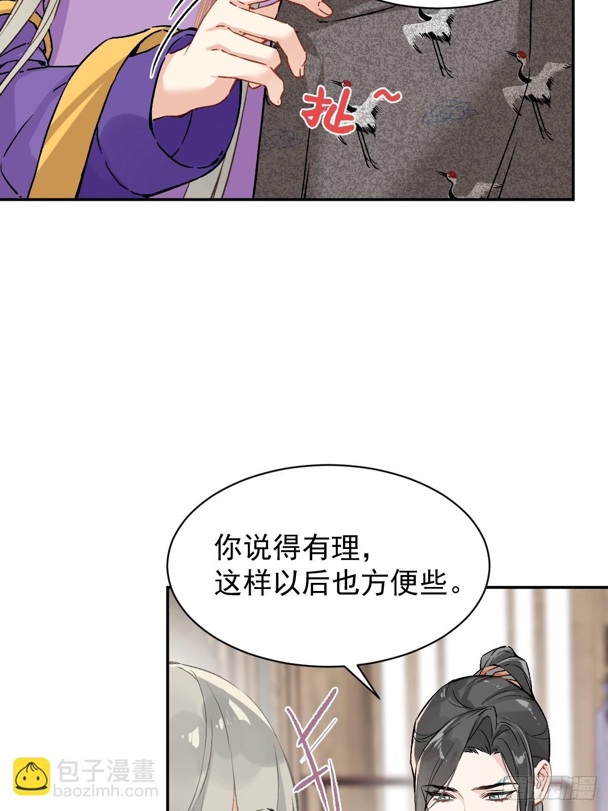 027 好孩子(1/2)-第31话