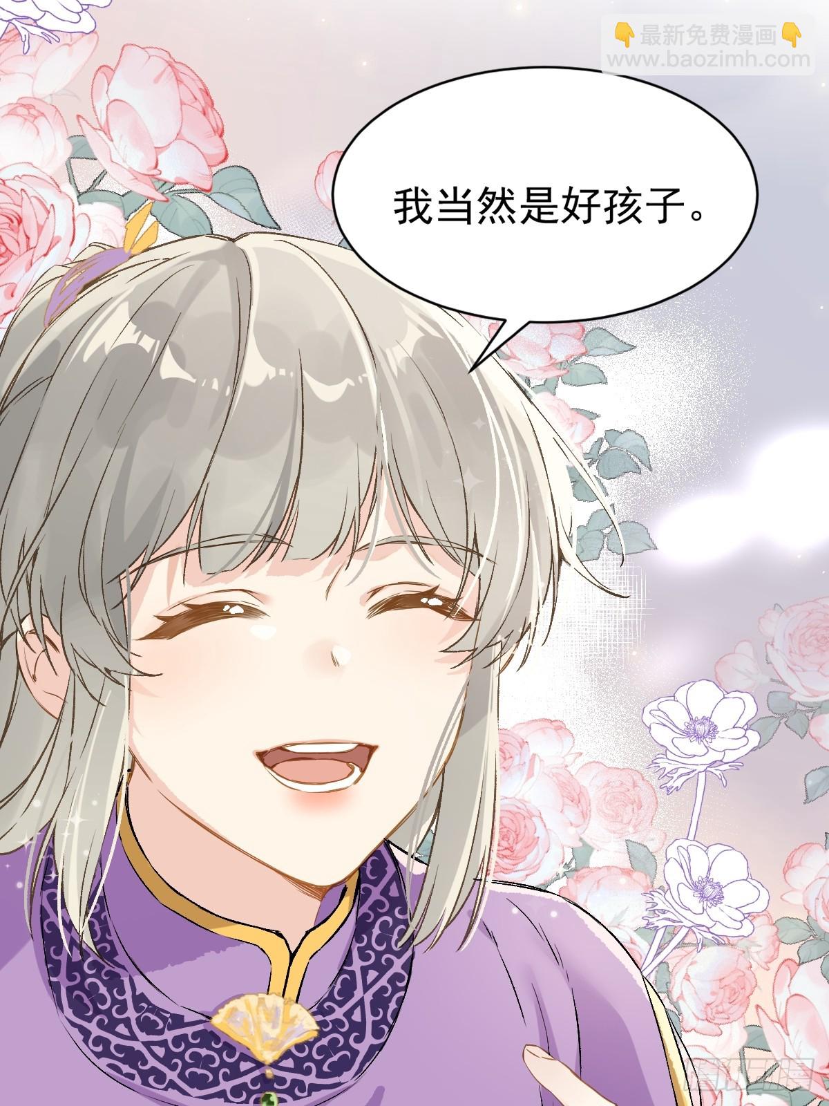 027 好孩子(1/2)-第31话