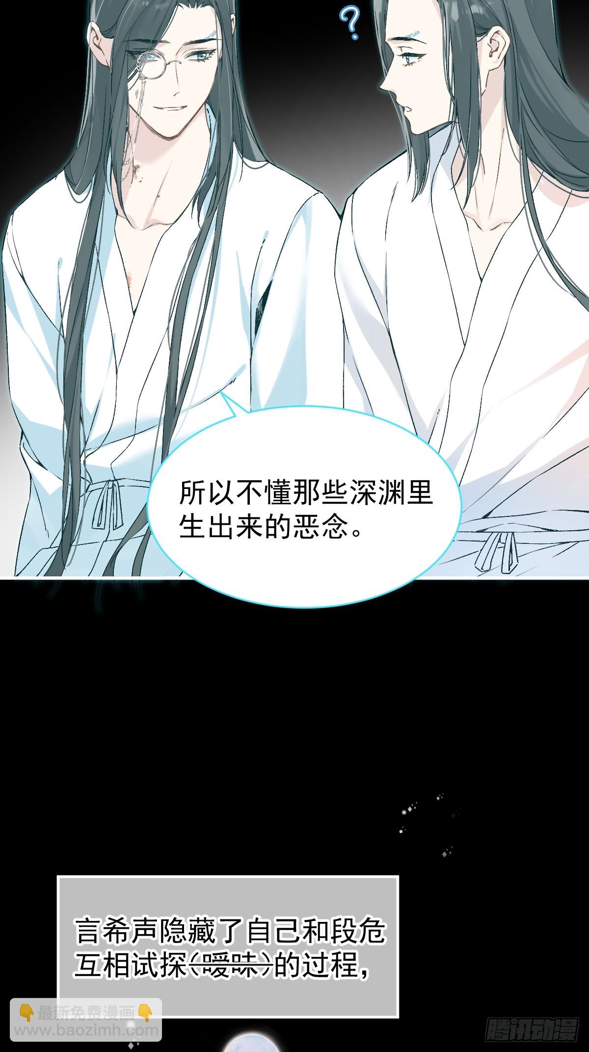 027 好孩子(1/2)-第31话