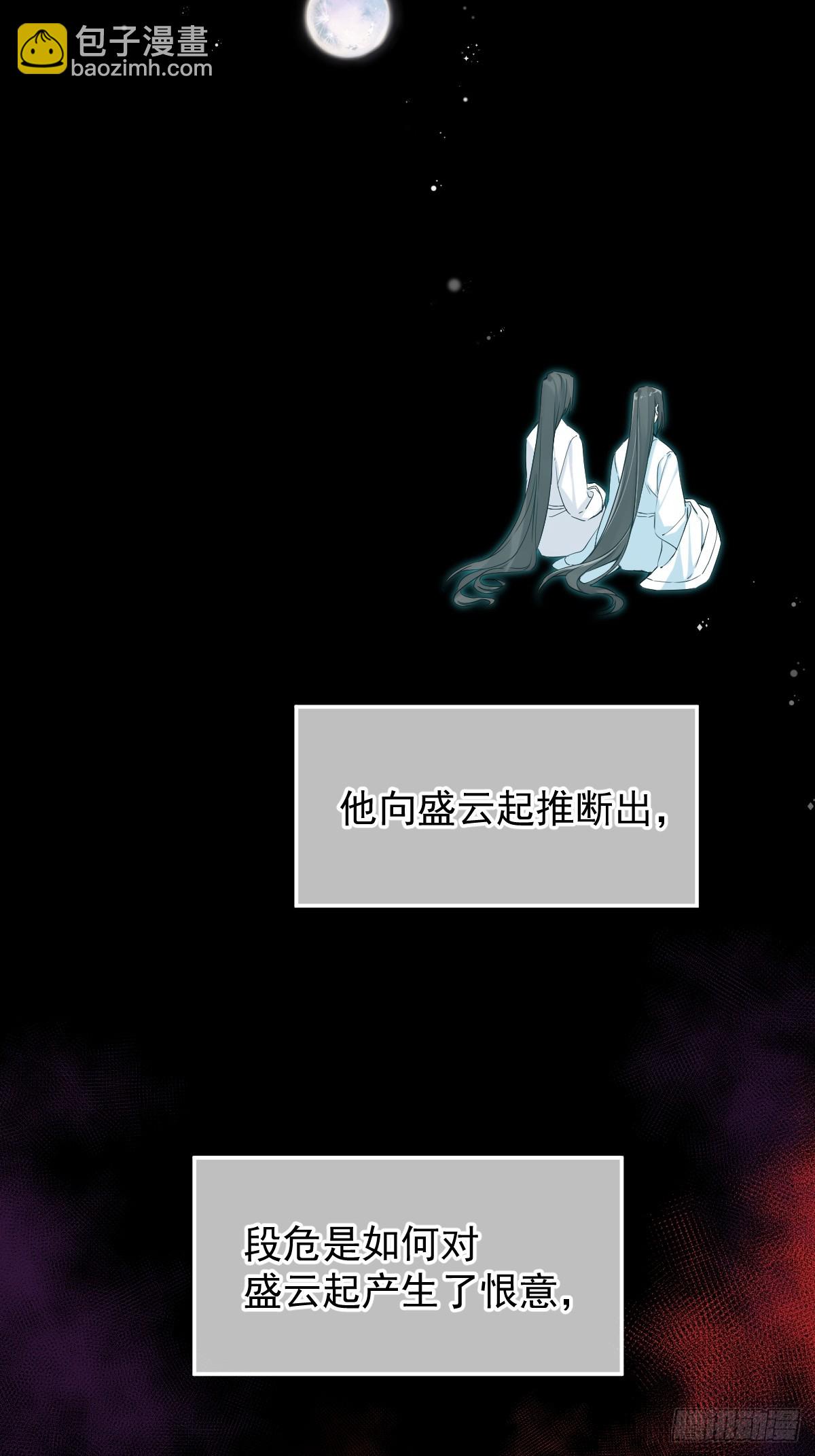 027 好孩子(1/2)-第31话