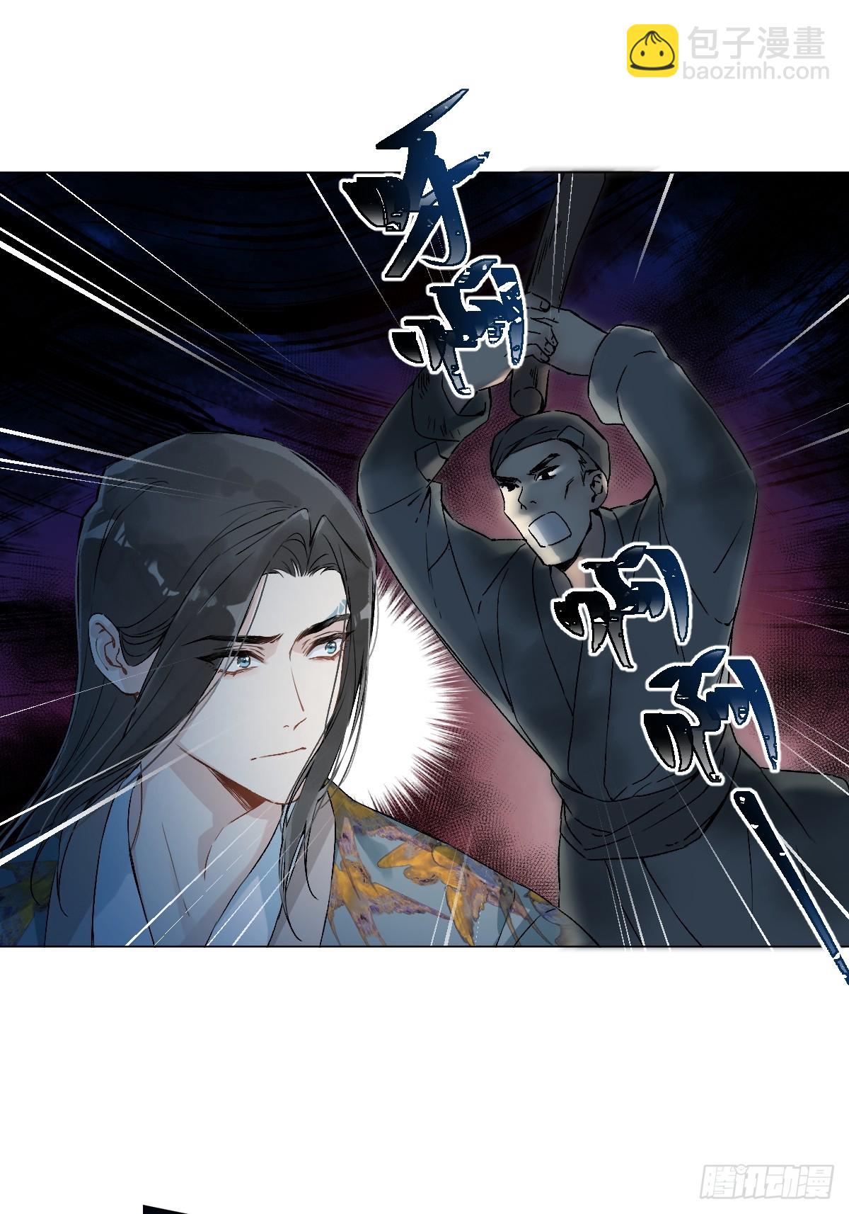 029 项圈(1/2)-第33话