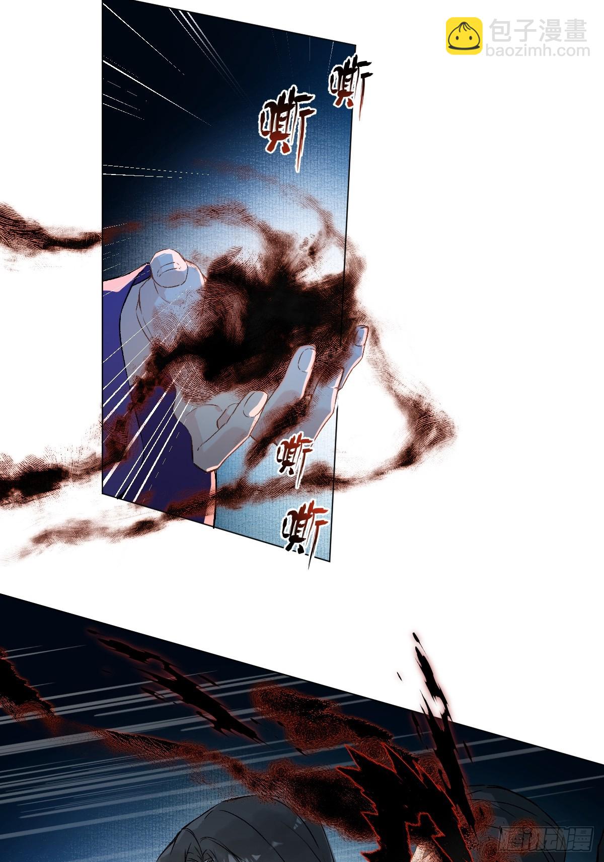 029 项圈(1/2)-第33话