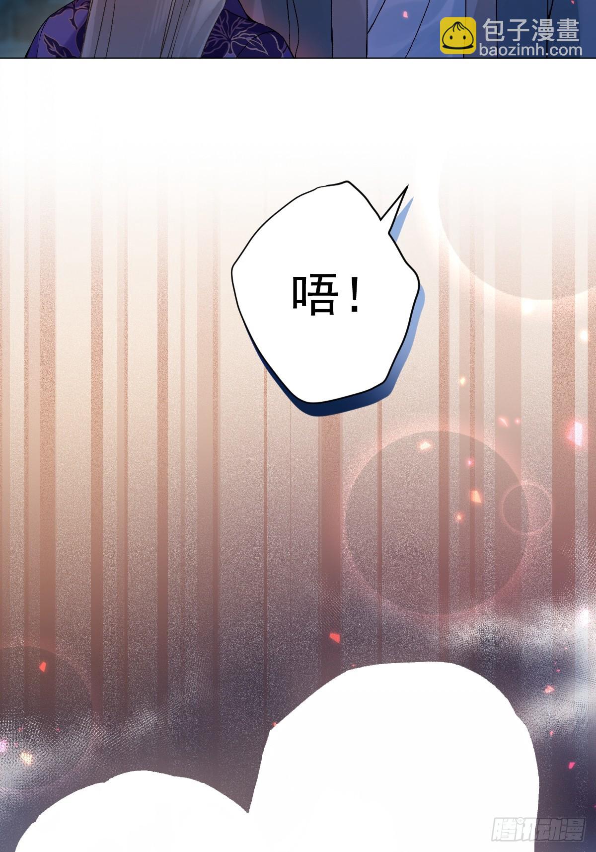 029 项圈(1/2)-第33话