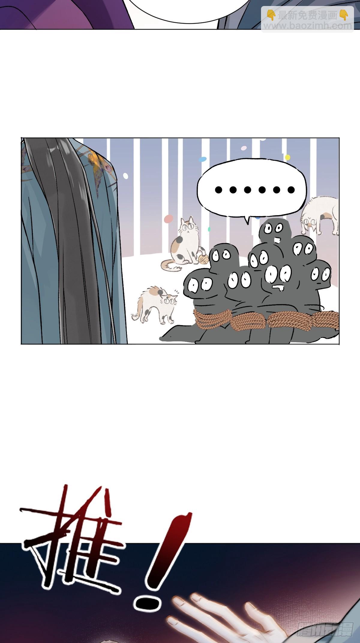 029 项圈(1/2)-第33话