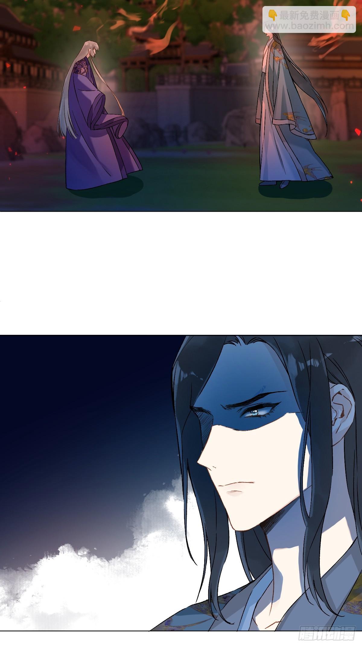 029 项圈(1/2)-第33话