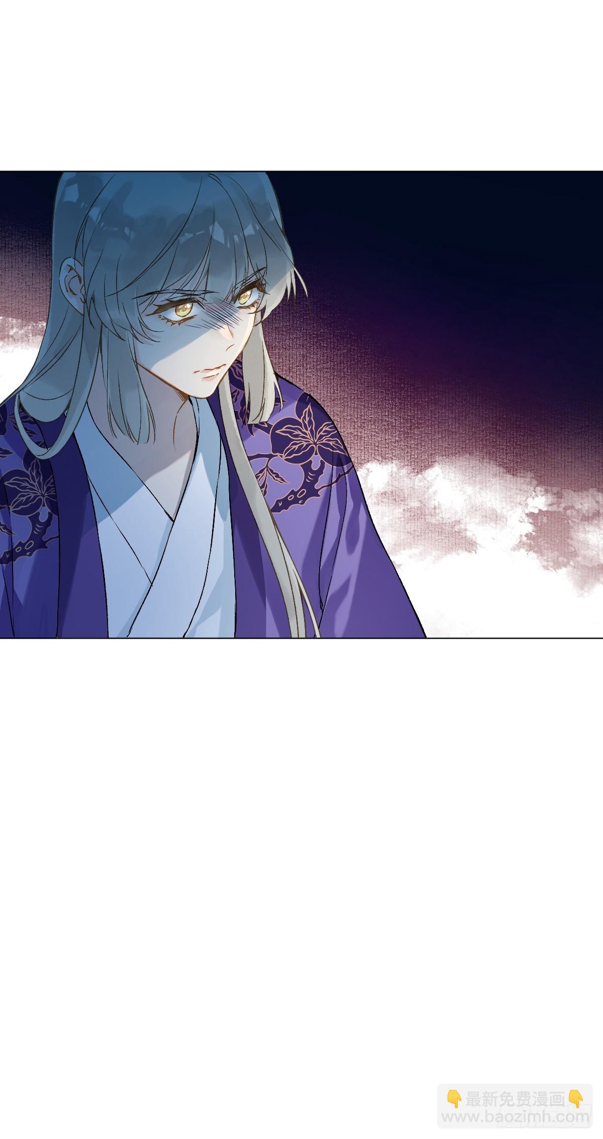 029 项圈(1/2)-第33话