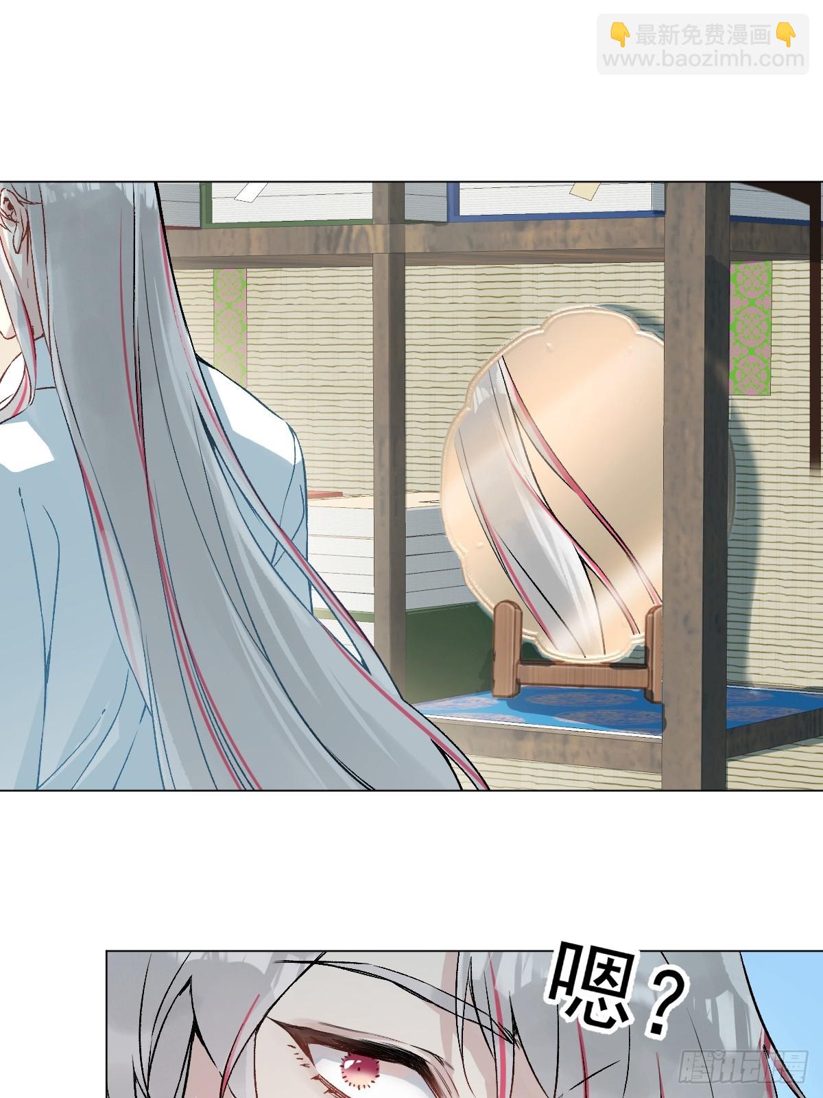 029 项圈(1/2)-第33话