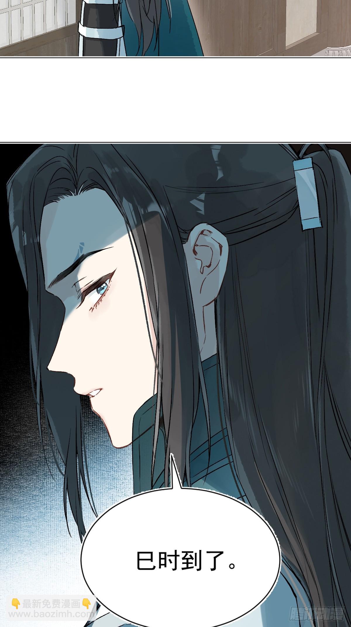 029 项圈(1/2)-第33话