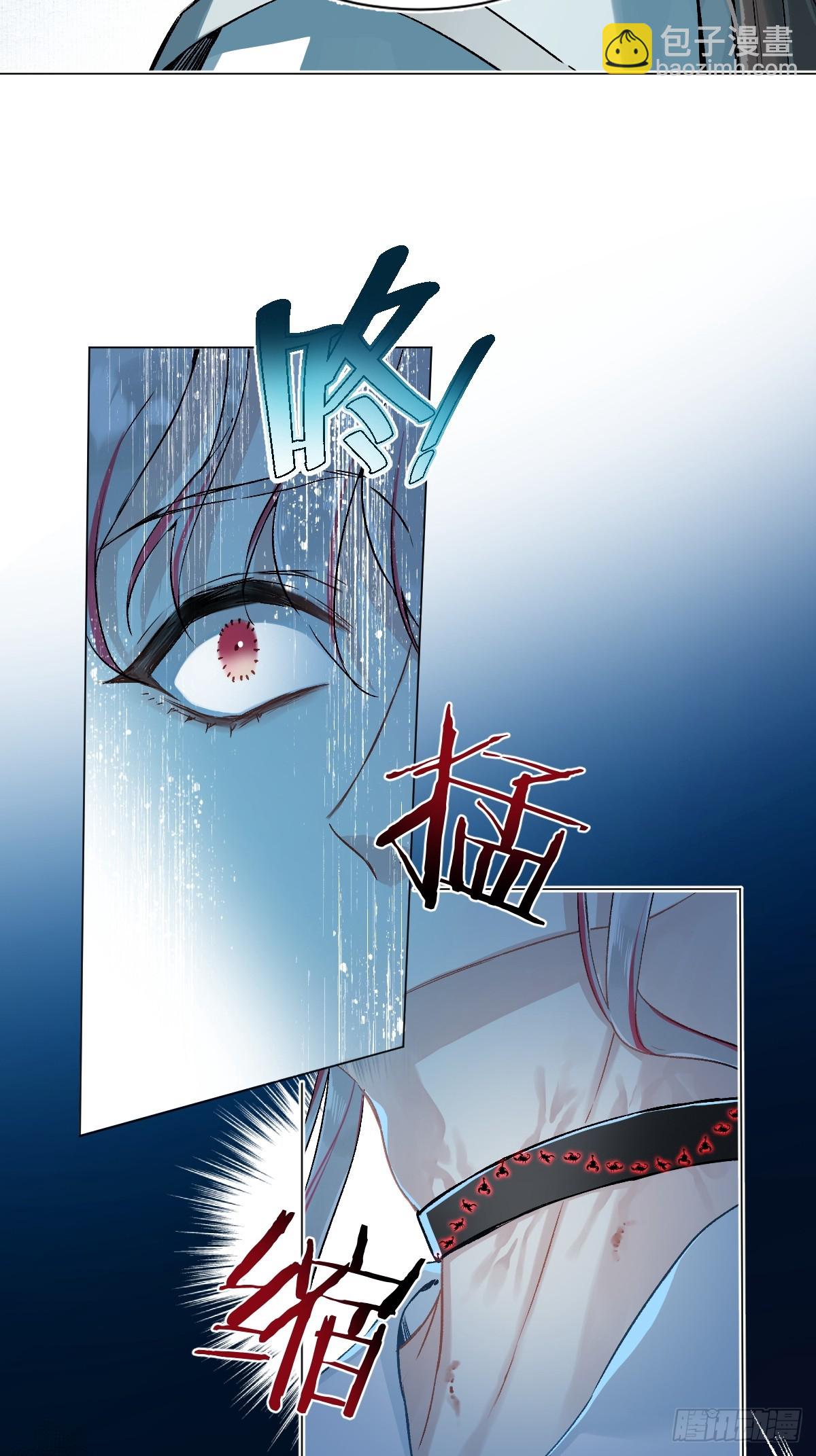 029 项圈(1/2)-第33话