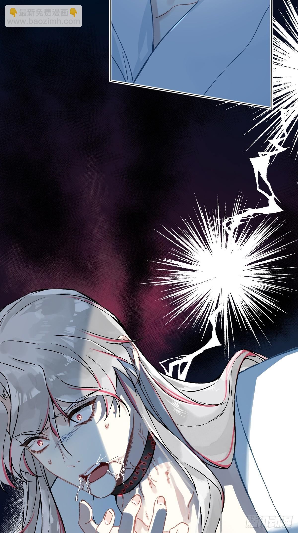 029 项圈(1/2)-第33话