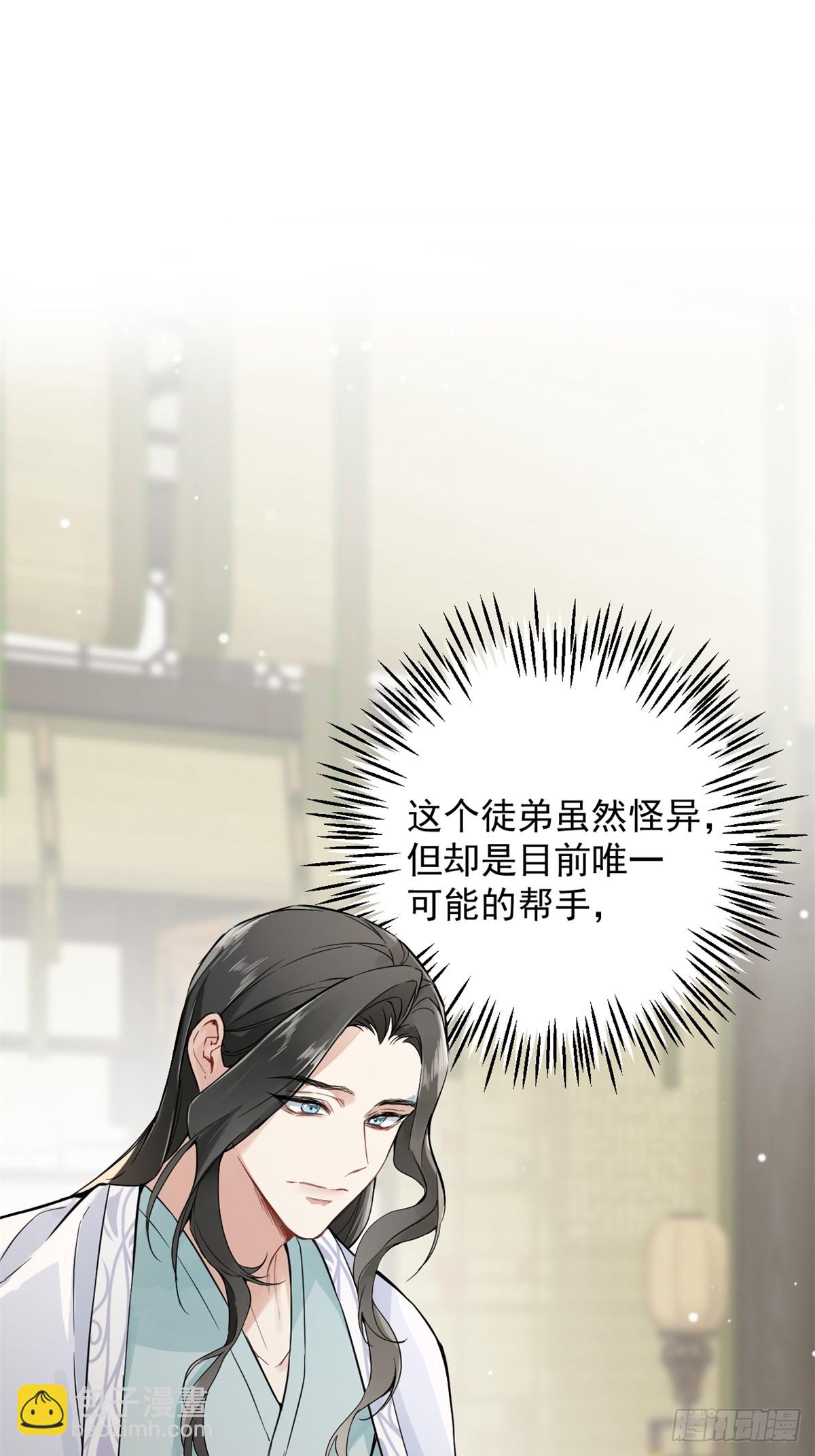 03 失控的狂犬(1/2)-第5话