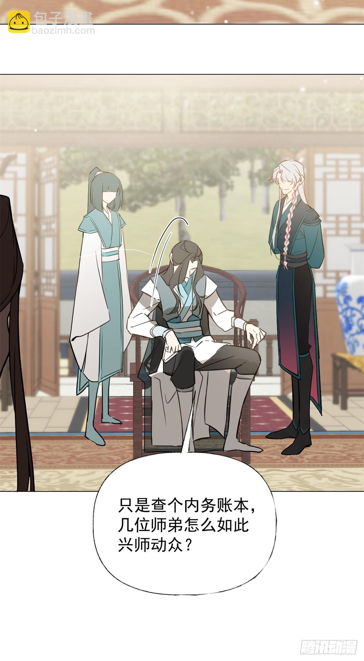 03 失控的狂犬(1/2)-第5话