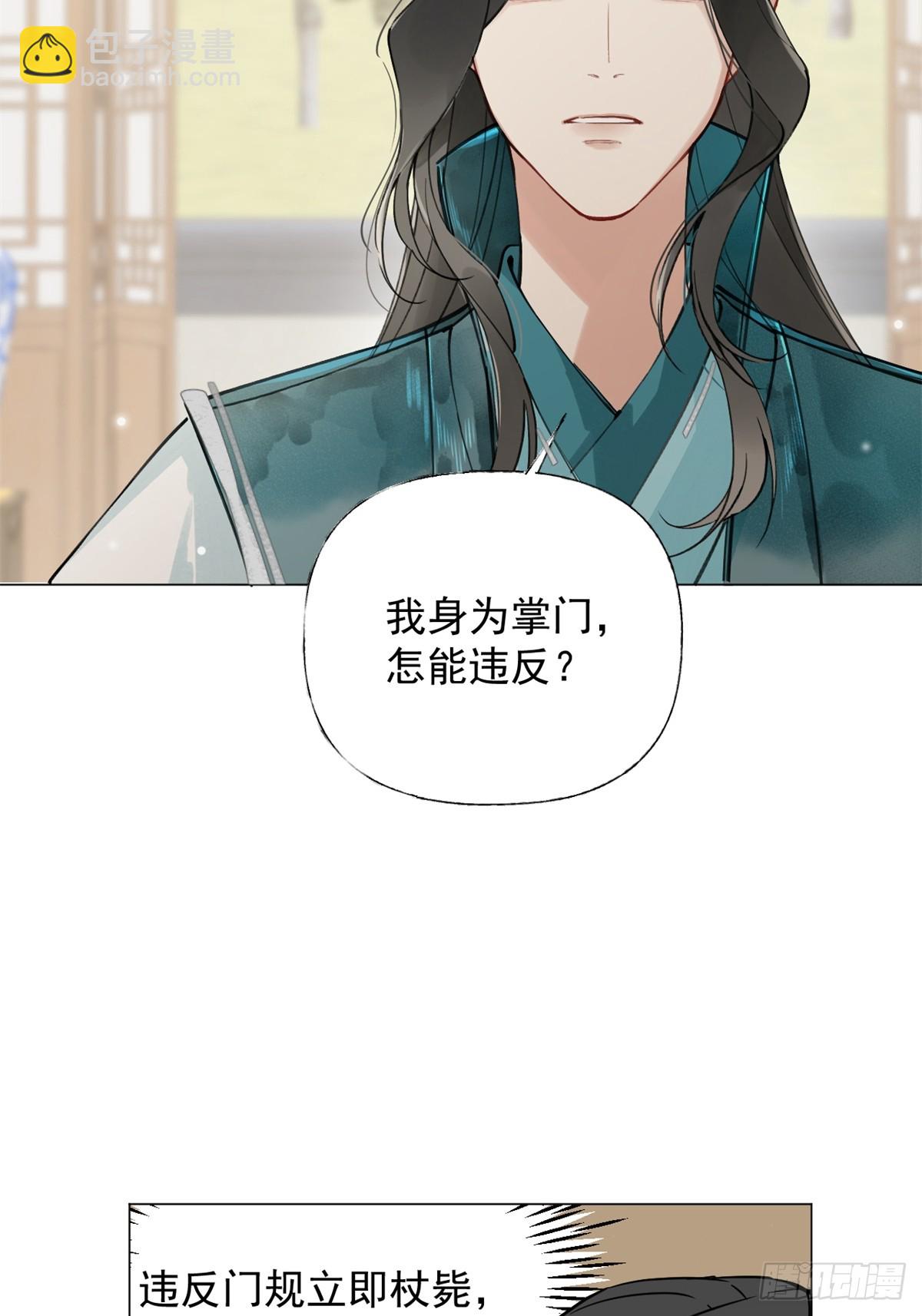 03 失控的狂犬(1/2)-第5话