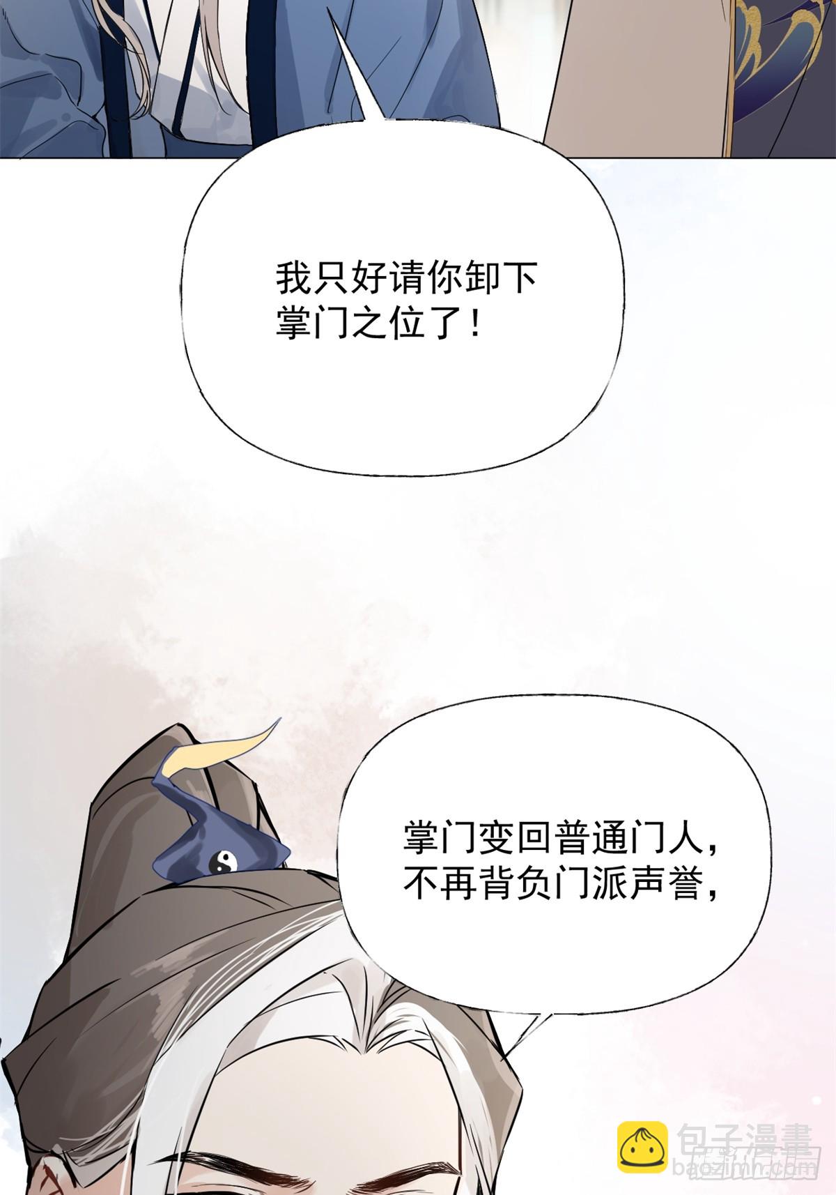 03 失控的狂犬(1/2)-第5话