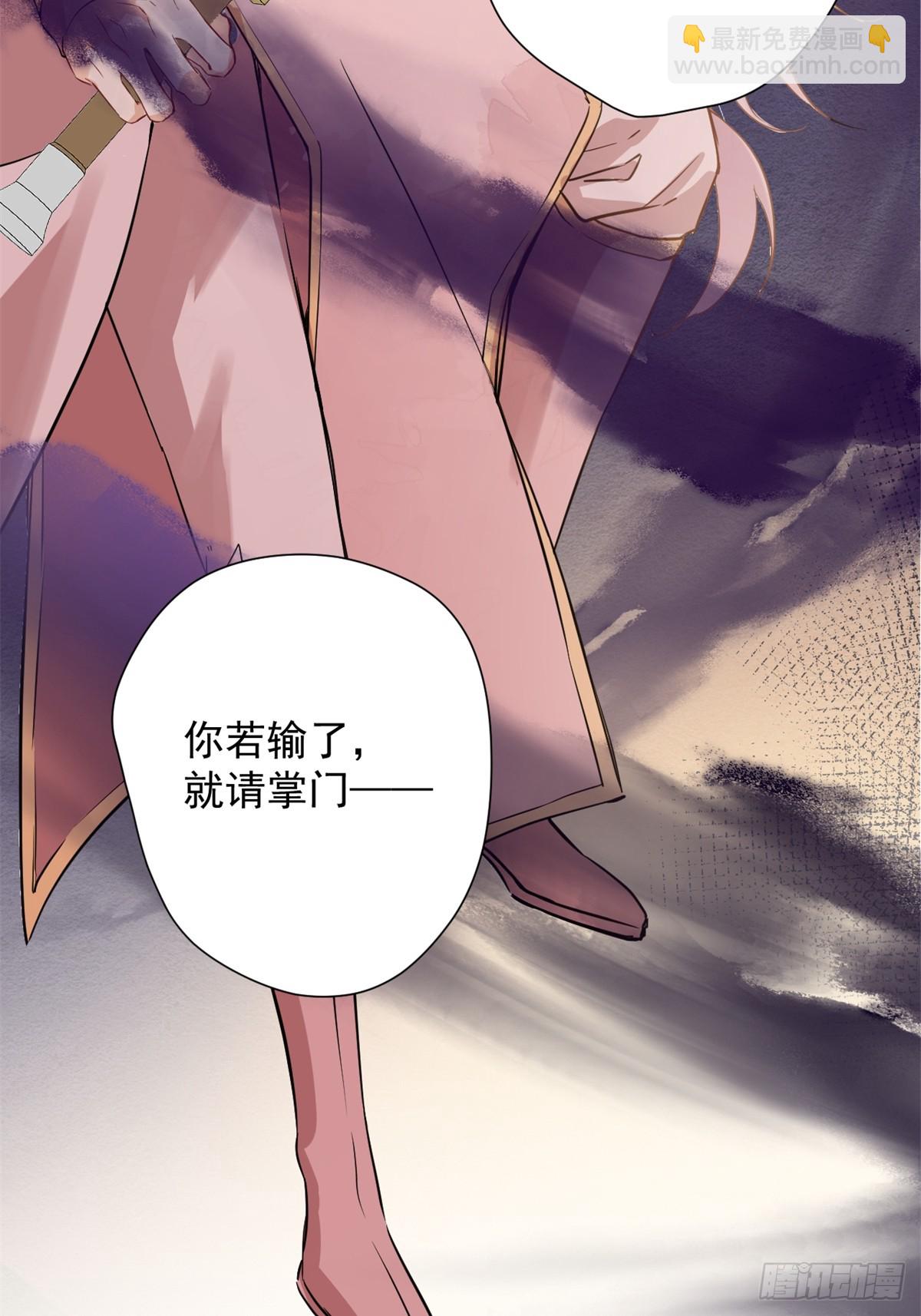 03 失控的狂犬(1/2)-第5话