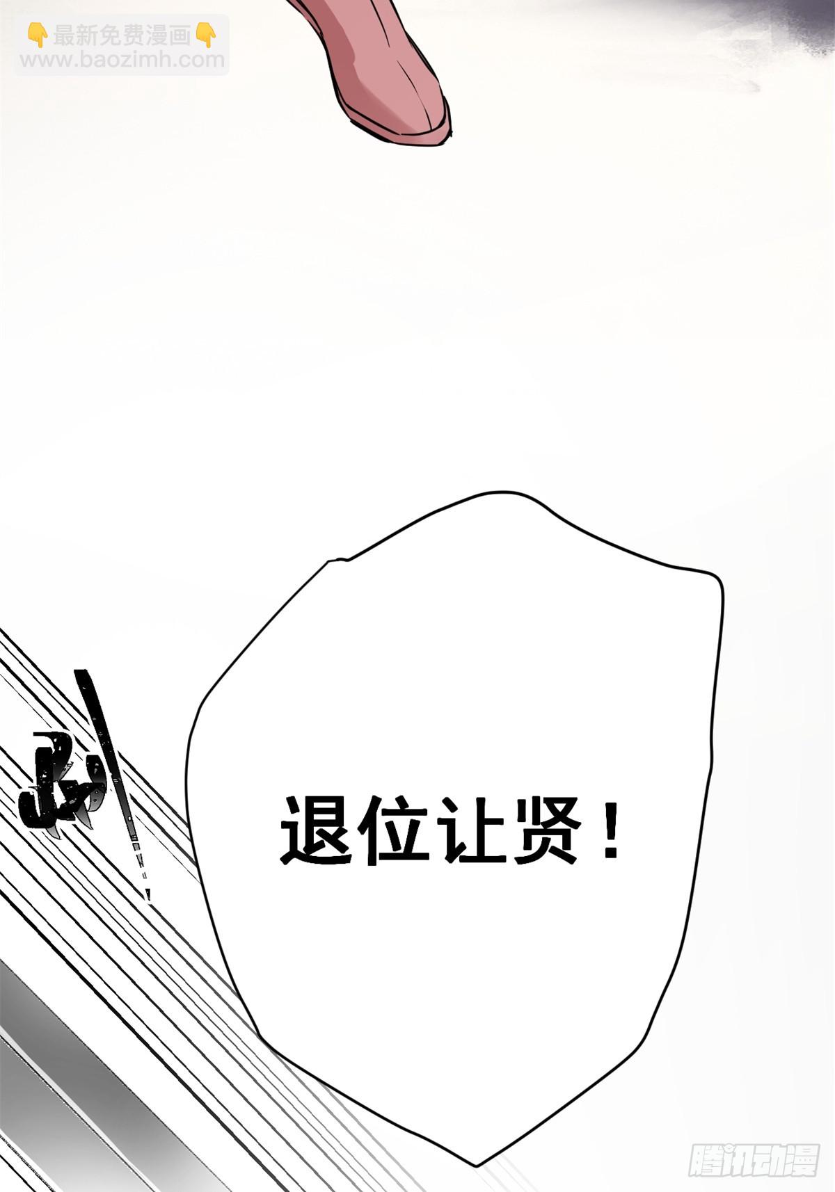 03 失控的狂犬(1/2)-第5话