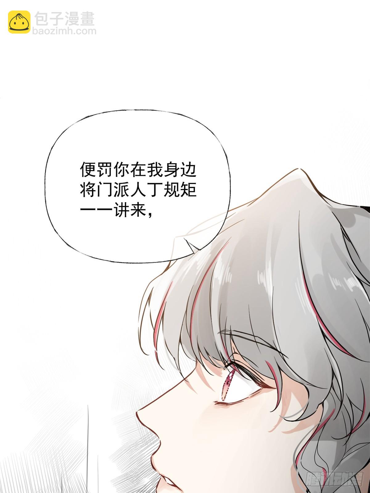 03 失控的狂犬(1/2)-第5话