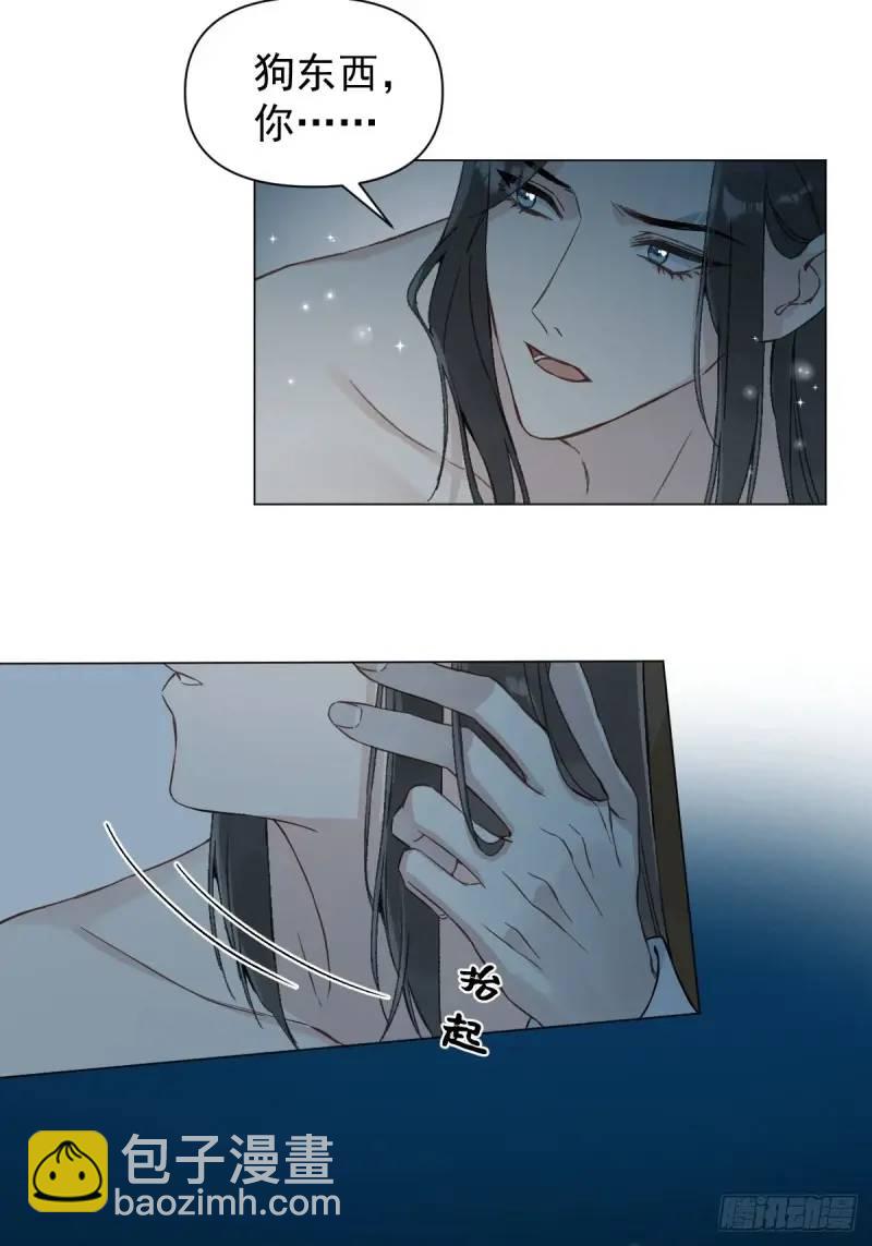 036 能让你痛的人-第41话