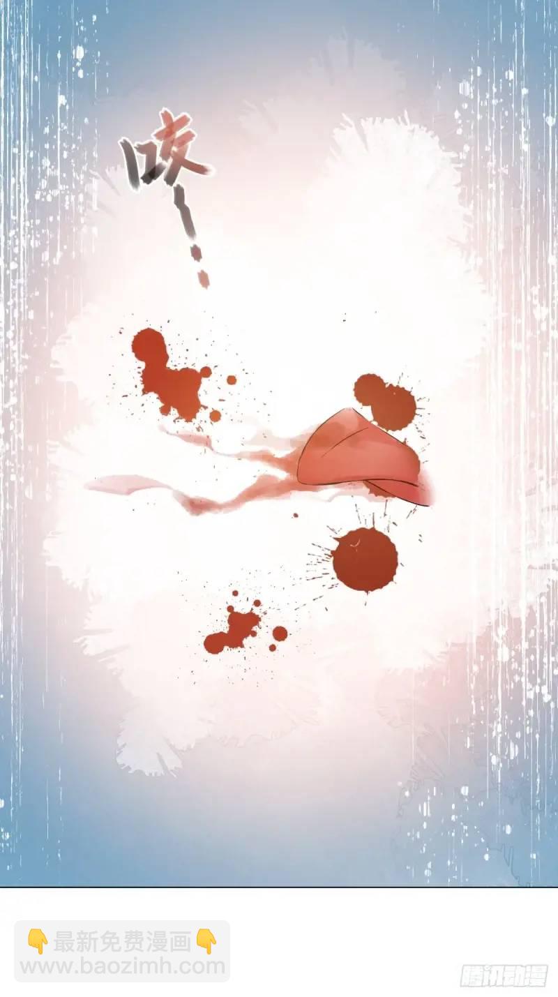 036 能让你痛的人-第41话