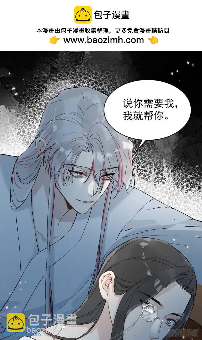 036 能让你痛的人-第41话