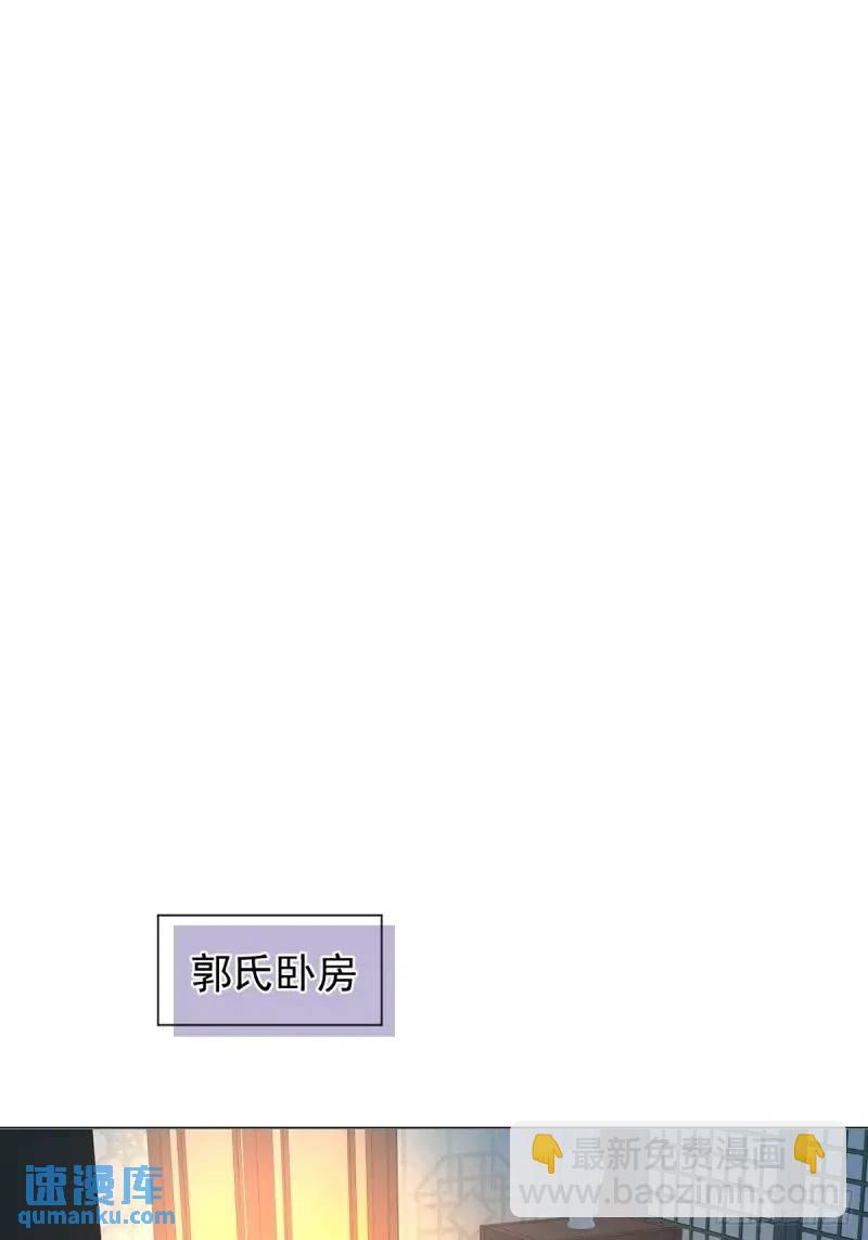 036 能让你痛的人-第41话