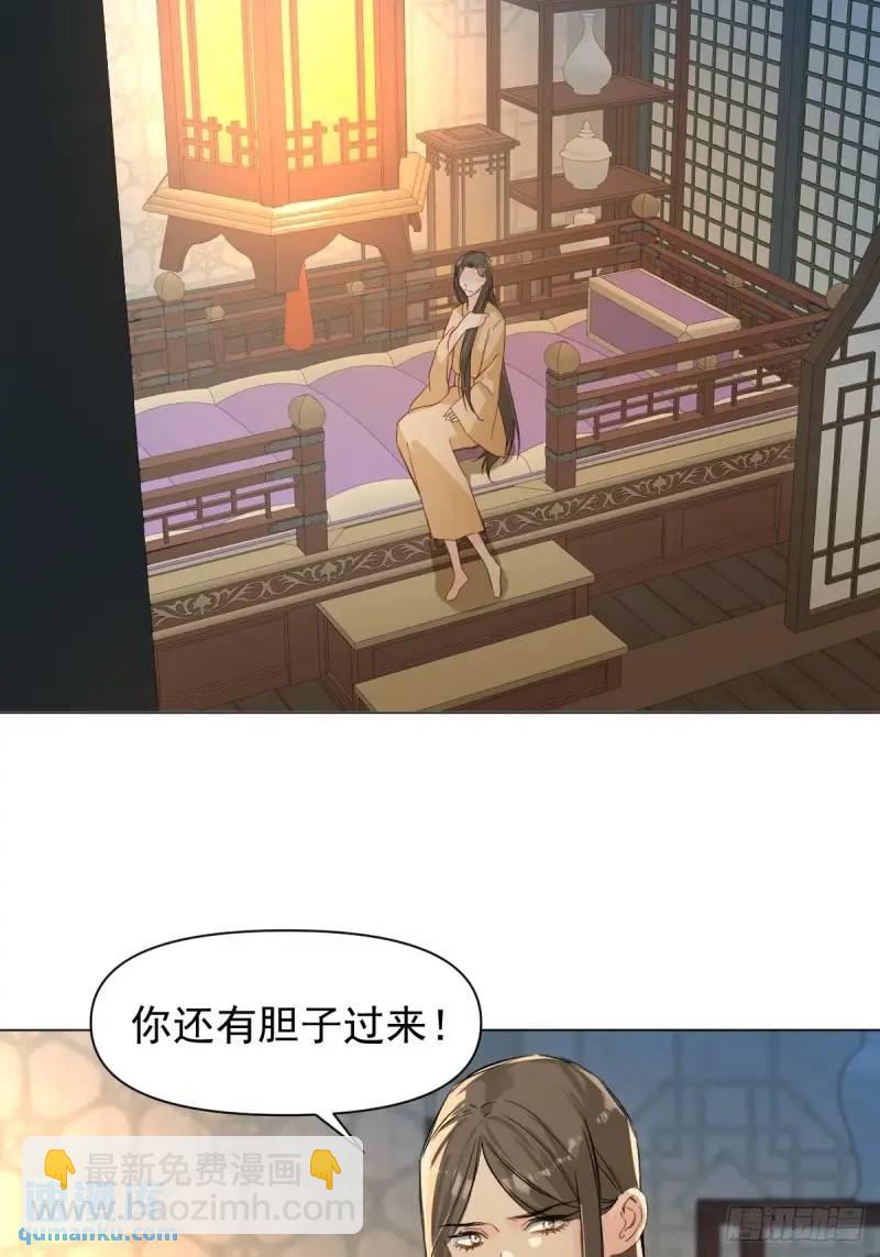 036 能让你痛的人-第41话