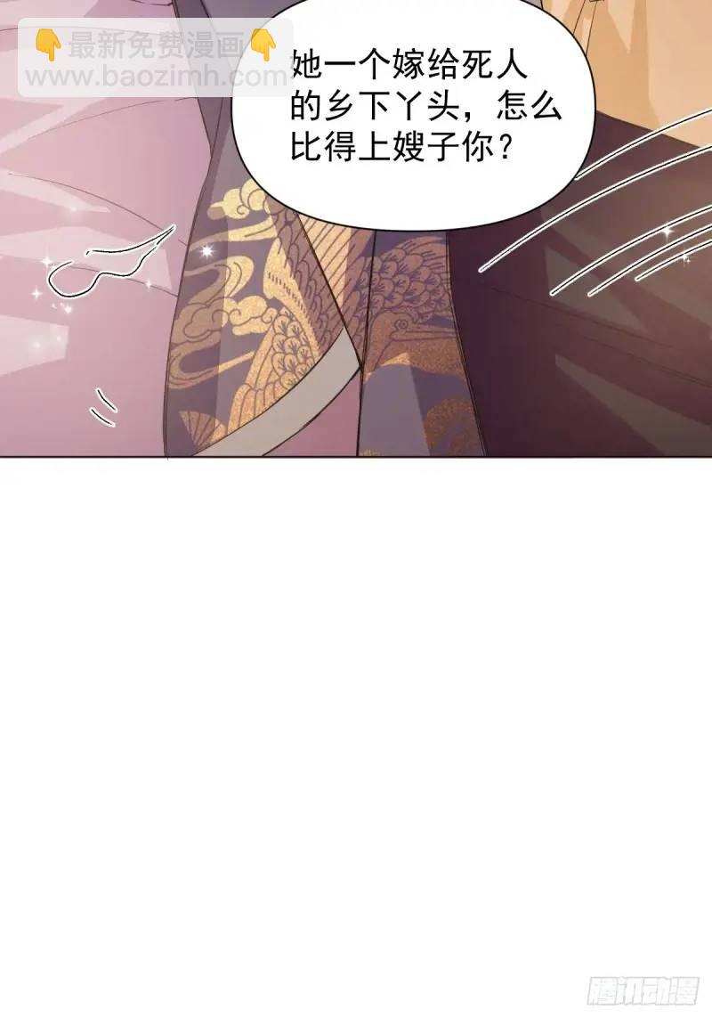 036 能让你痛的人-第41话