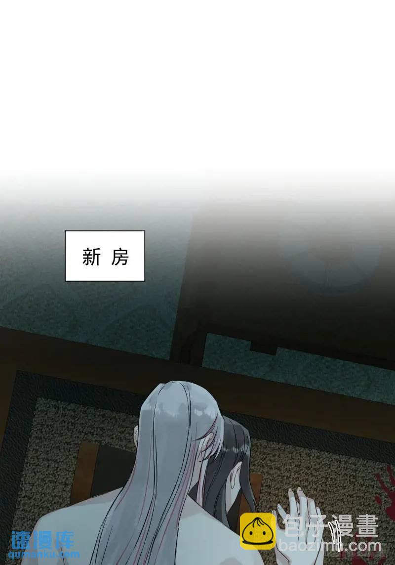 036 能让你痛的人-第41话