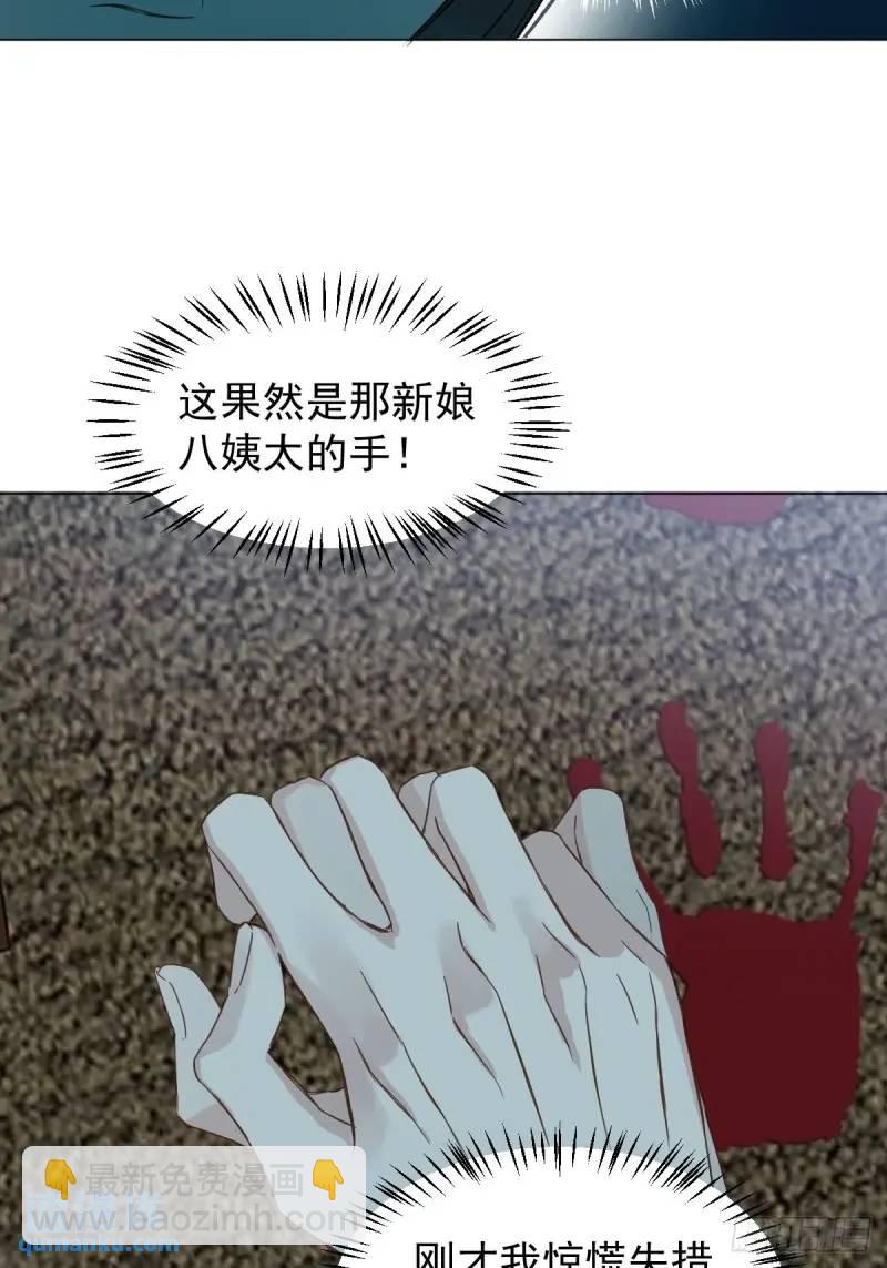 036 能让你痛的人-第41话