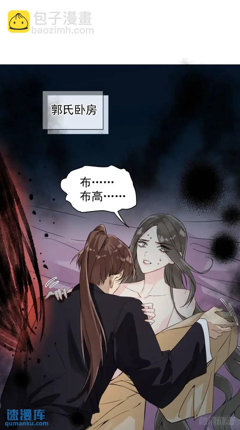 036 能让你痛的人-第41话