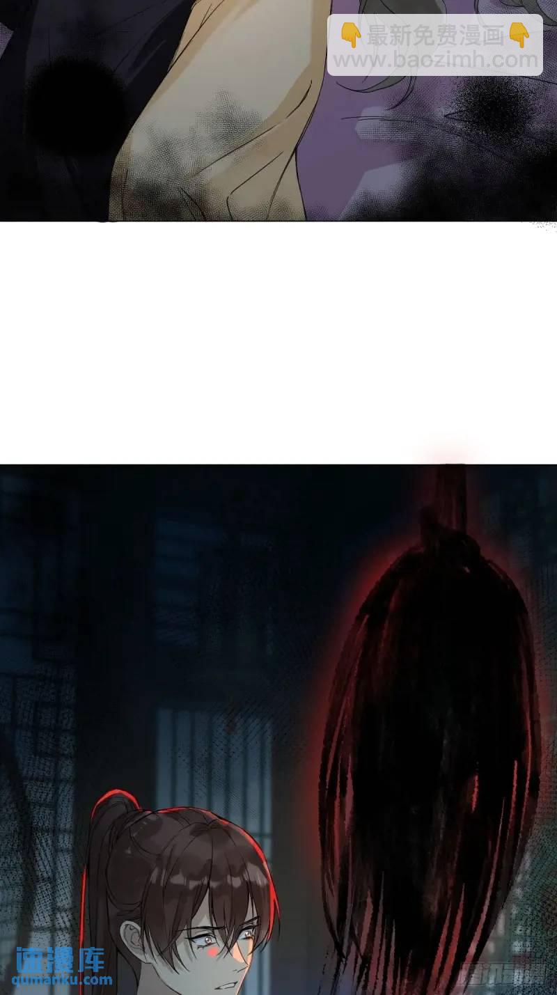 036 能让你痛的人-第41话