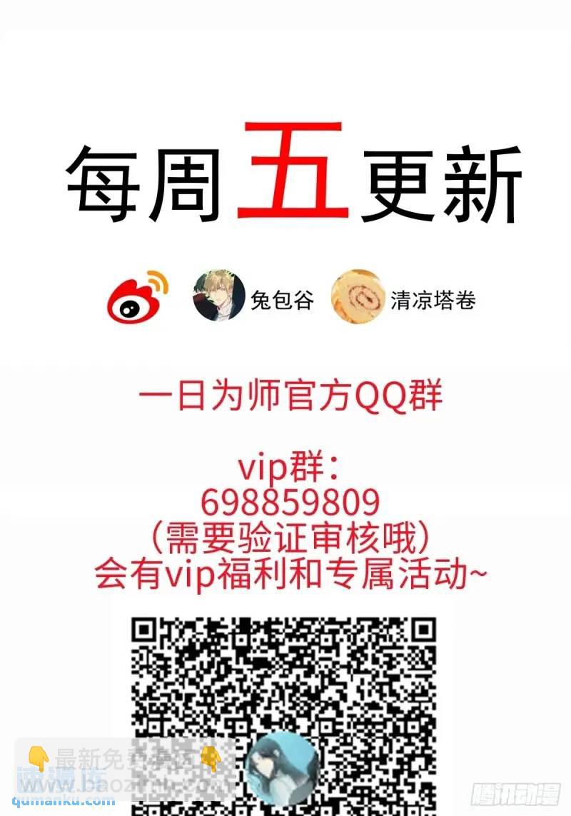 036 能让你痛的人-第41话