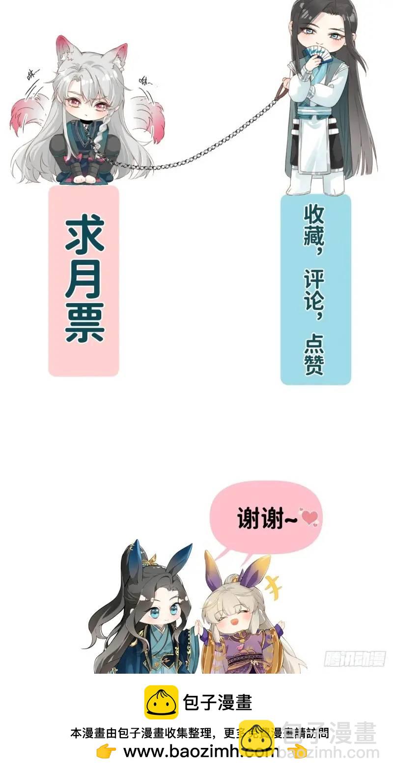 036 能让你痛的人-第41话