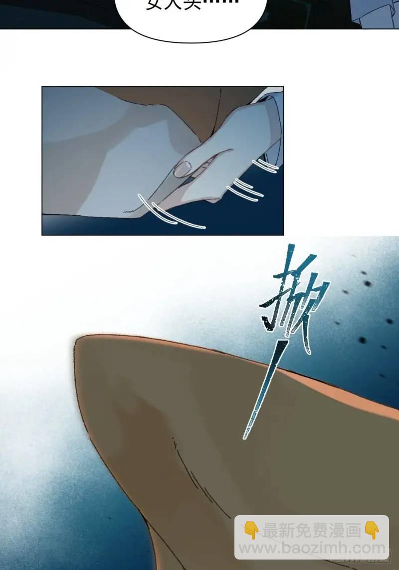 036 能让你痛的人-第41话