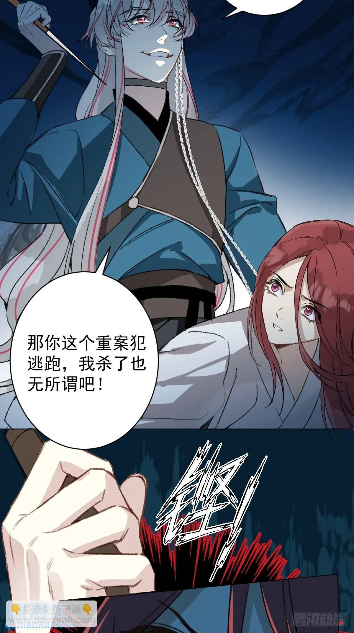 044 答应一个人-第49话