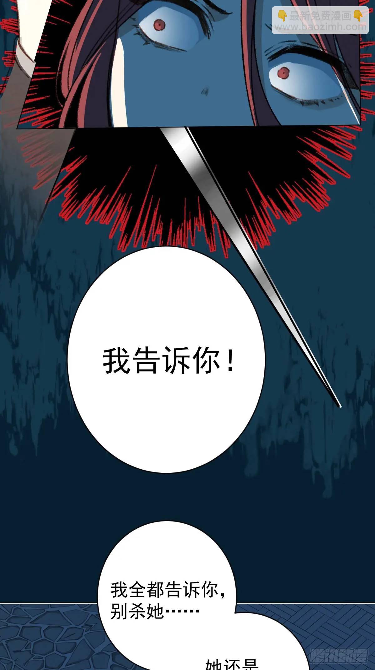 044 答应一个人-第49话