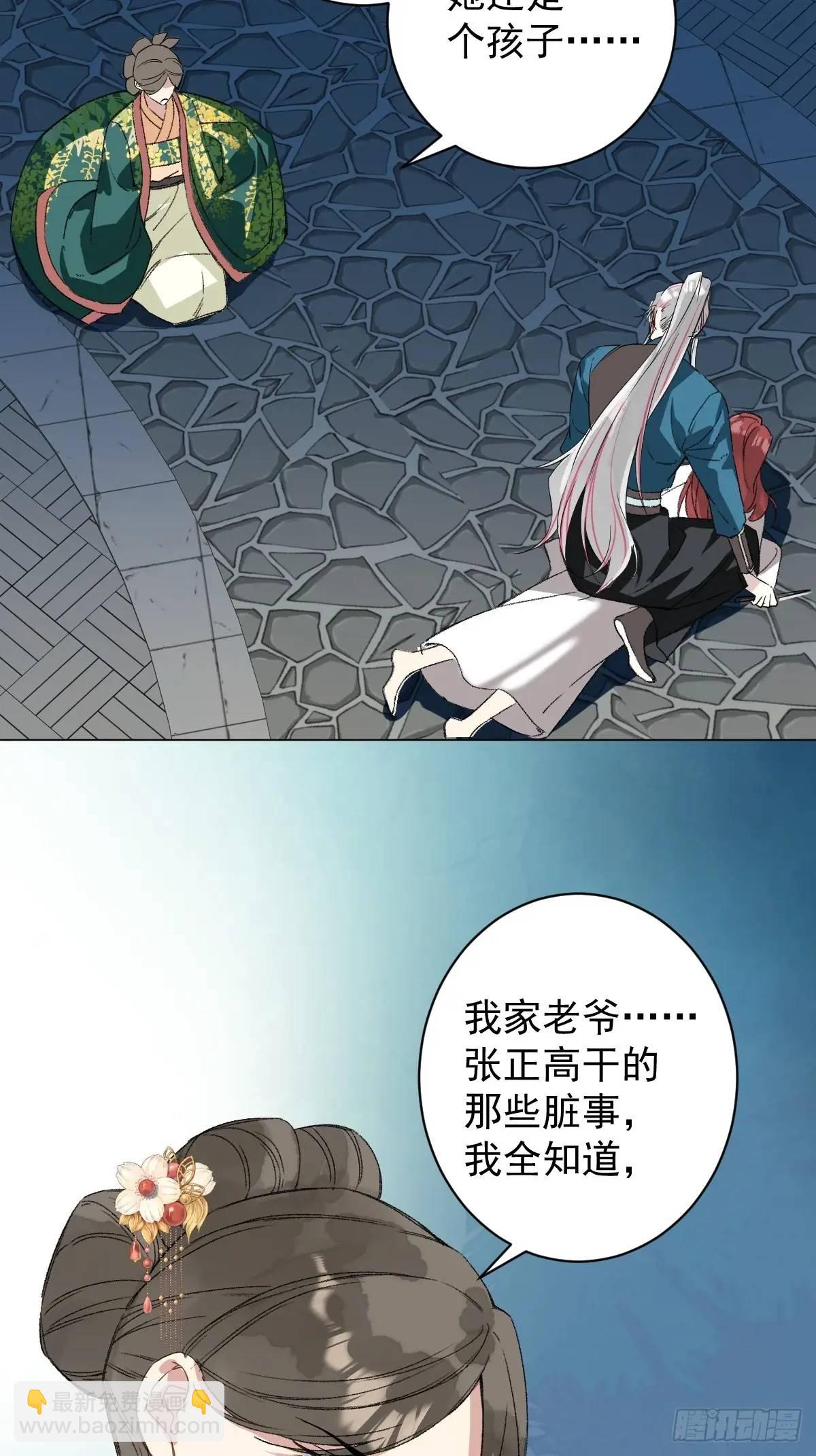 044 答应一个人-第49话