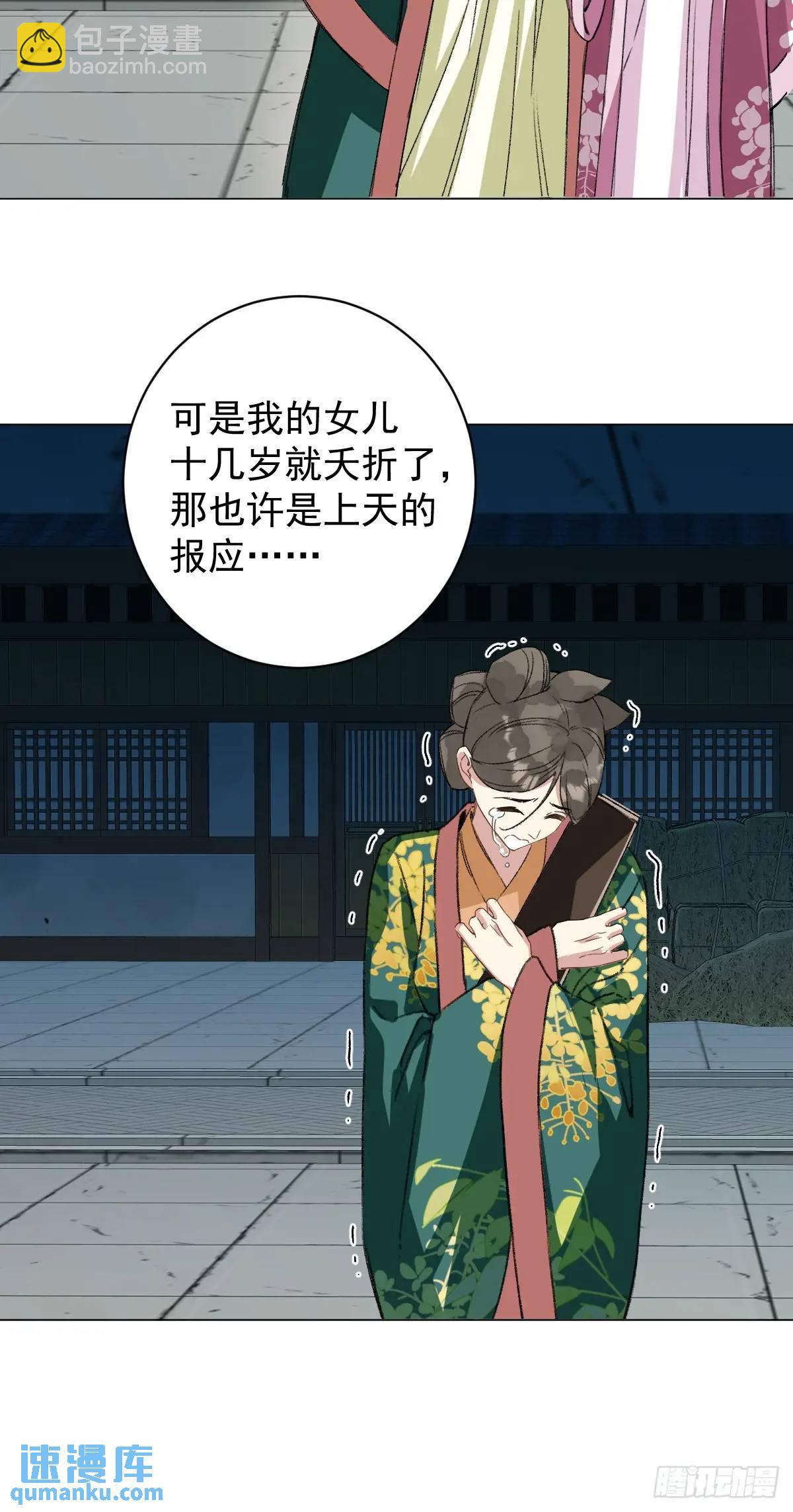 044 答应一个人-第49话