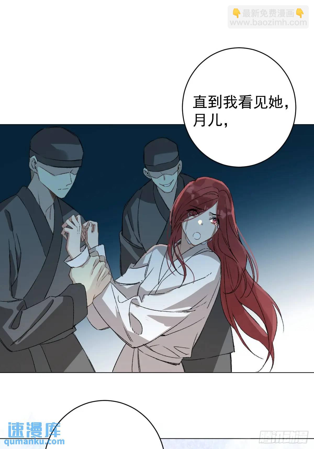 044 答应一个人-第49话