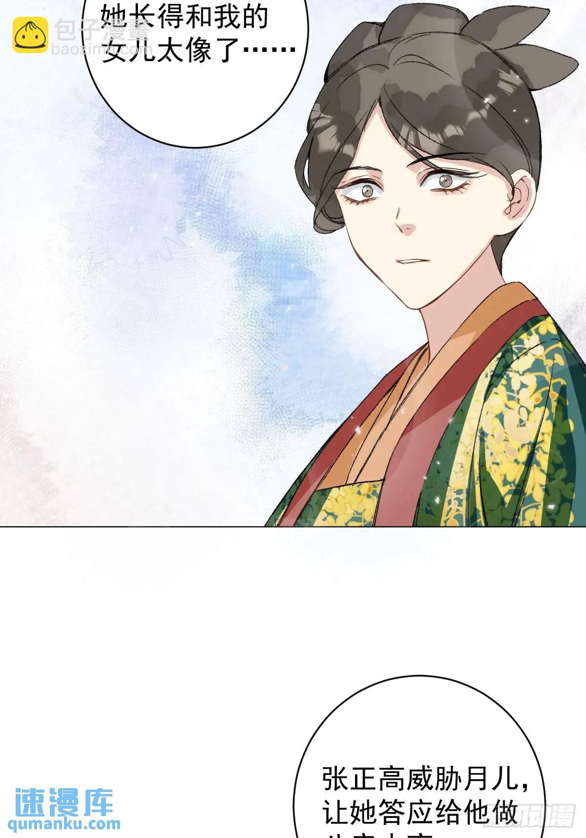 044 答应一个人-第49话