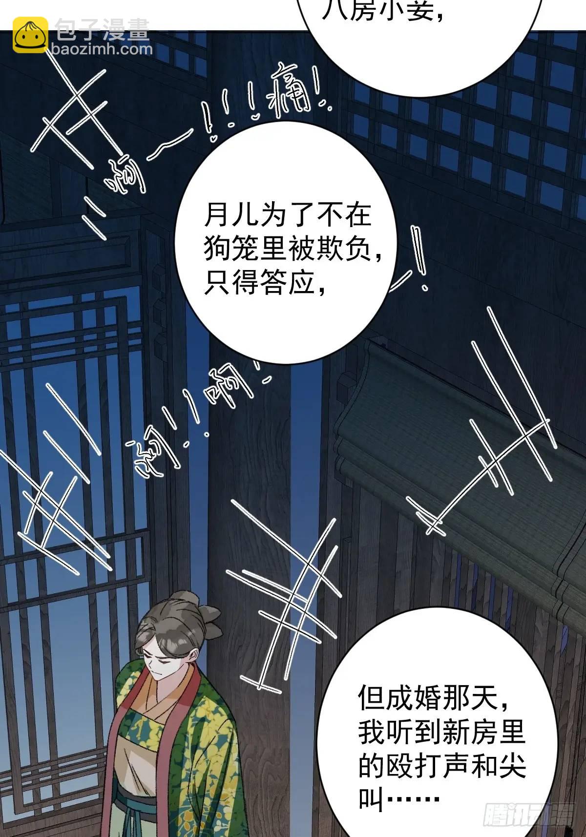 044 答应一个人-第49话