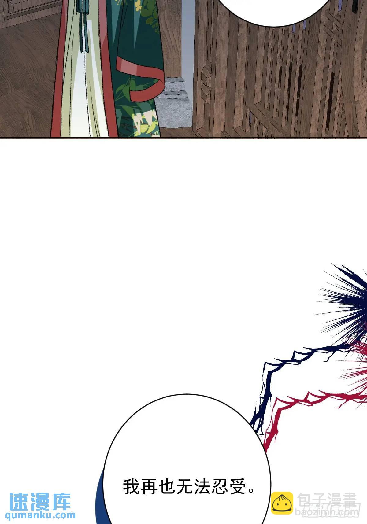 044 答应一个人-第49话