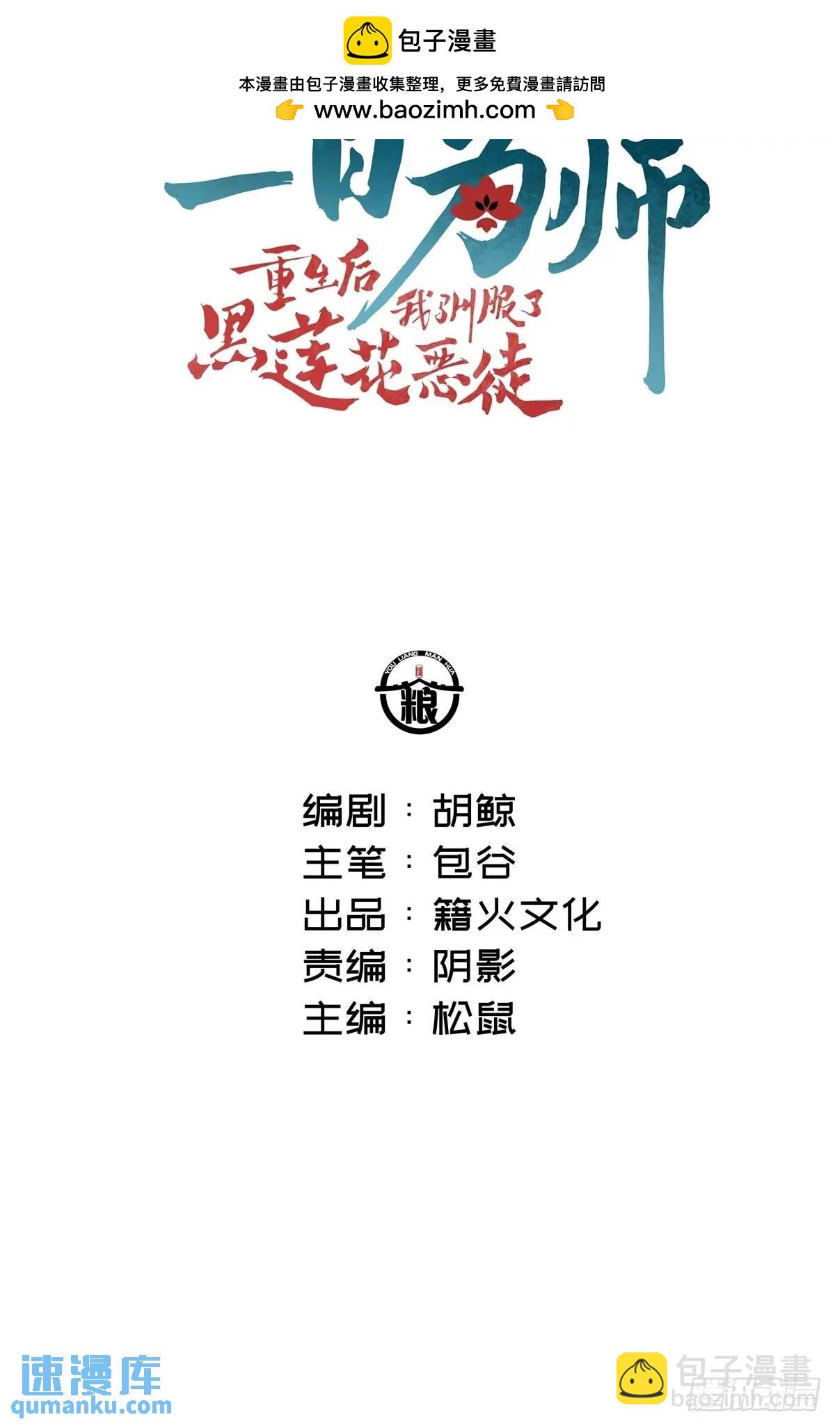 044 答应一个人-第49话