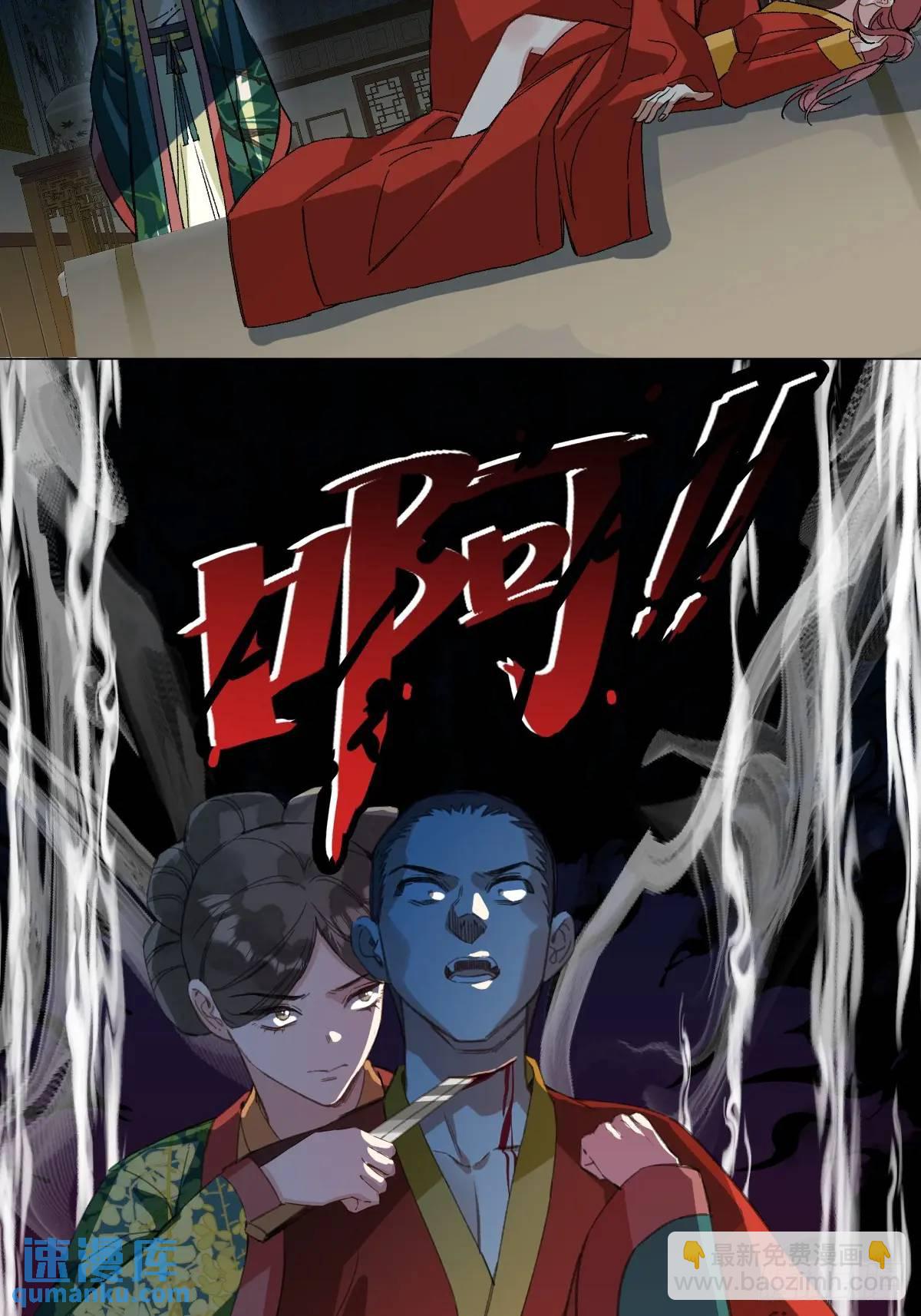 044 答应一个人-第49话