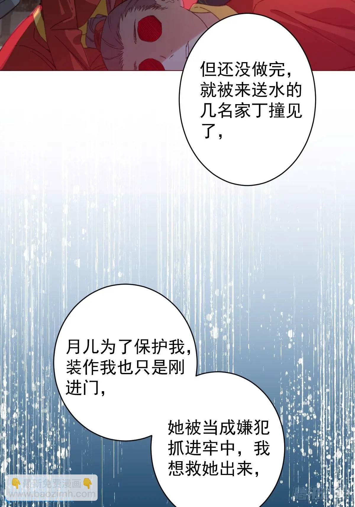 044 答应一个人-第49话